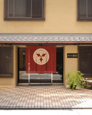 ホテル飯田