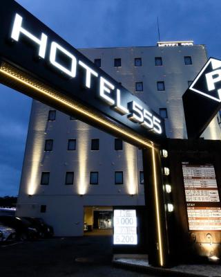 HOTEL555 秦野