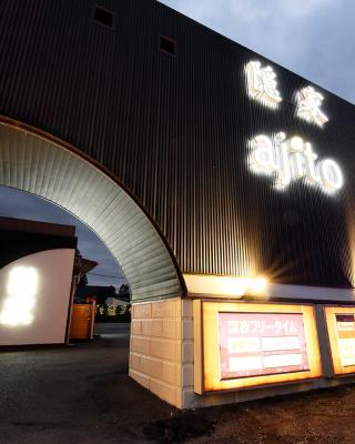 隠家(ajito) HOTEL555 御殿場2