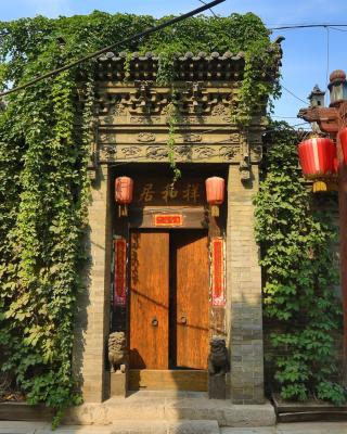 Pingyao Laochenggen Inn
