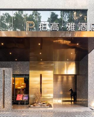 Paco Hotel Canton Tower Pazhou