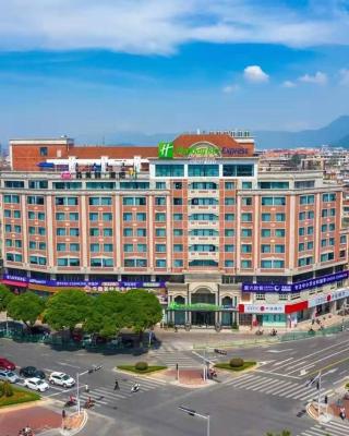 Holiday Inn Express Quanzhou City Center by IHG