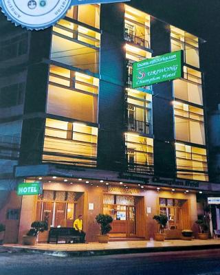 Suriwong Chumphon Hotel