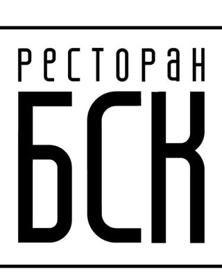 Restoran BSK