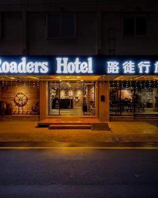 Roaders Hotel Hualien Dongda