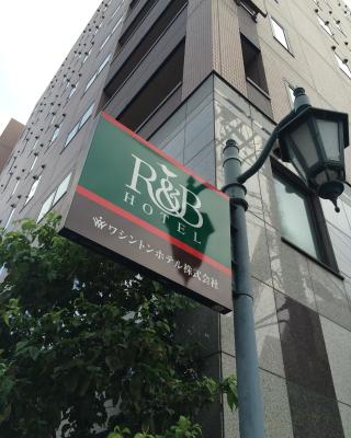Washington R&B Hotel Kyoto Station Hachijoguchi