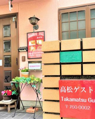Takamatsu Guest House Akane