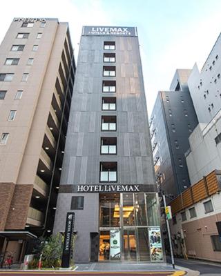 HOTEL LiVEMAX Hakataekimae