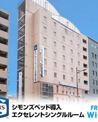 HOTEL LiVEMAX Kyoto Gojo