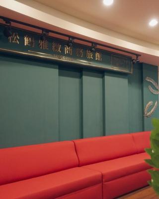 SongHo Hotel