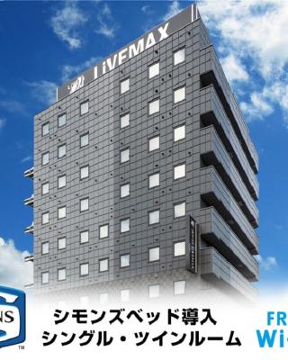 HOTEL LiVEMAX Okayama