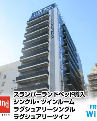 ホテルリブマックスPREMIUM 名古屋丸の内