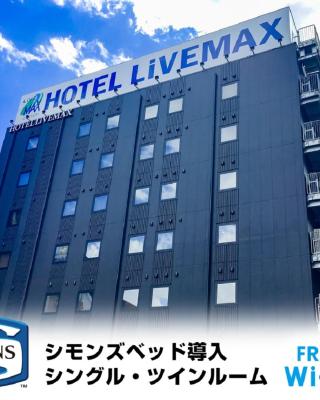 HOTEL LiVEMAX Yokkaichi Ekimae