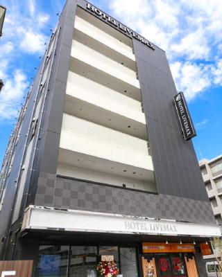 HOTEL LiVEMAX Chiba-Ekimae
