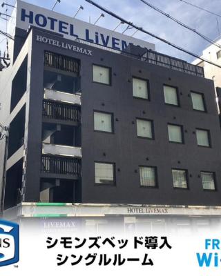 HOTEL LiVEMAX Osaka Umeda Nakatsu