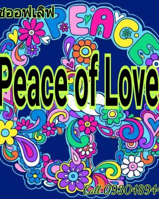 Peace of Love Pai