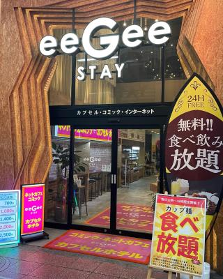 大宫伊吉住宿酒店(EeGee Stay Omiya)