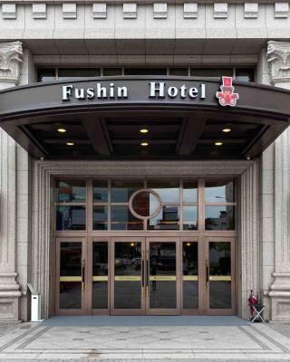 Fushin Hotel Taipei