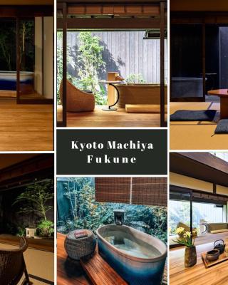 Kyoto Machiya Fukune
