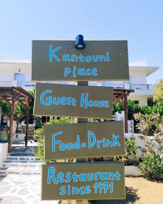 Kantouni Guest House by the sea