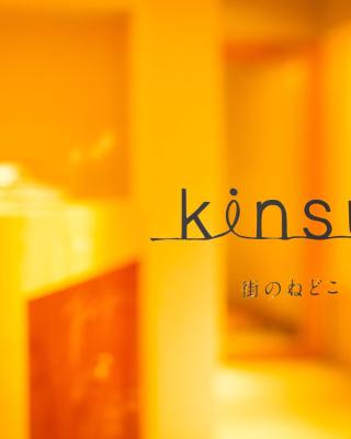 Kinsui Annex