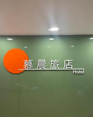 Mu Chen Hotel