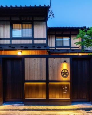 Hanatsume Machiya House
