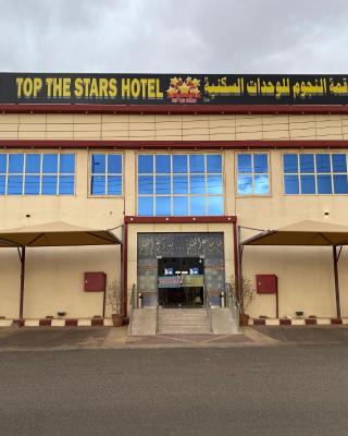 Top Stars Hotel