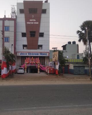 Hotel Vinayak Vihar, Sasaram