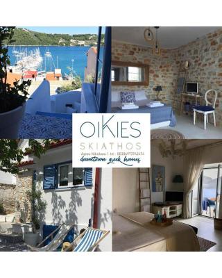 Oikies Skiathos