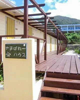 AsobiBASE Yamabare-House