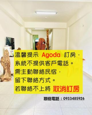 Lo-ReMi Homestay