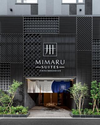 MIMARU SUITES 東京日本橋