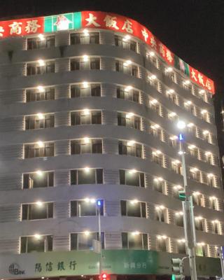 Centre Hotel