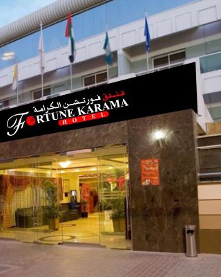 卡拉馬財富酒店