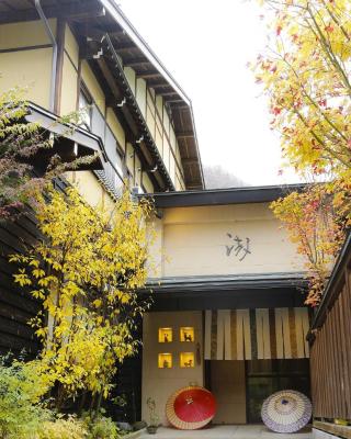 Ryokan Kutsuroginoya Yuu