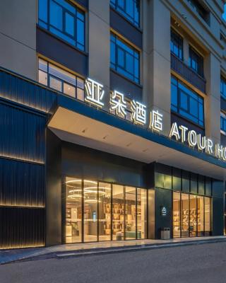 Atour Hotel Jiaojiang Taizhou