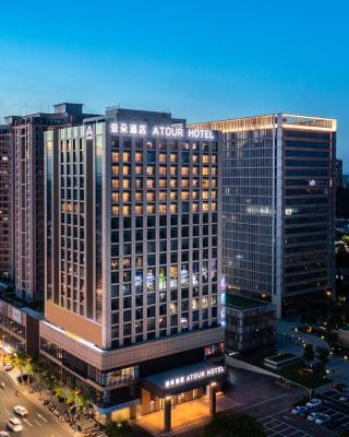 Atour Hotel Xiaolan Zhongshan