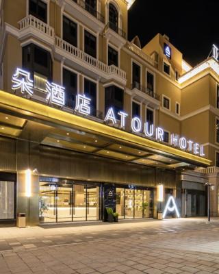 Atour Hotel Jiashan Dazhong Plaza