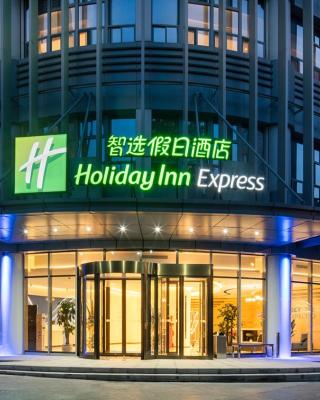 Holiday Inn Express Xi'an Qujiang Center, an IHG Hotel