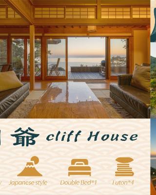 Toya cliff House