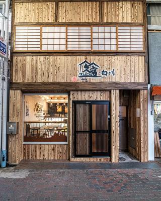 Hisaya Shirakawa 久宿 白川