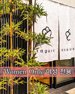 kaguya asakusa Women only guest house