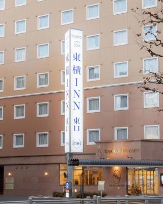 Toyoko Inn Tokyo Akabane-eki Higashi-guchi