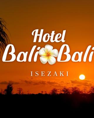 Hotel BaliBali 伊勢佐木