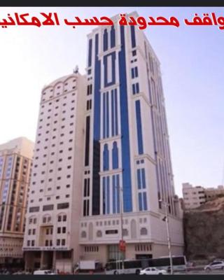 Al Ebaa Hotel