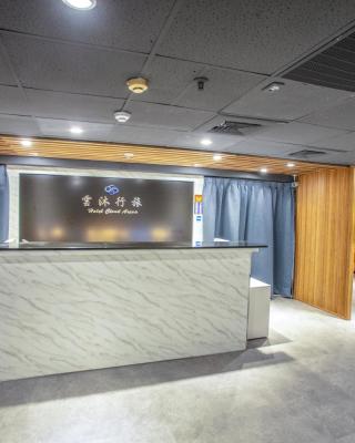 雲沐行旅 Hotel Cloud Arena-Daan