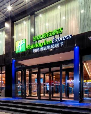 Holiday Inn Express Taiyuan High Tech Zone, an IHG Hotel