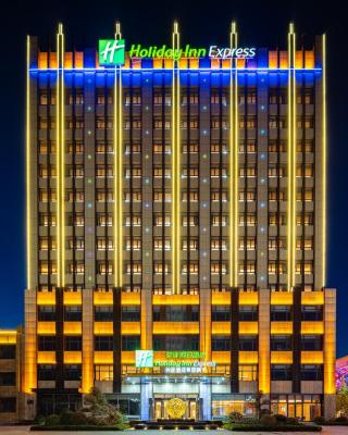 Holiday Inn Express Xinji City Center by IHG