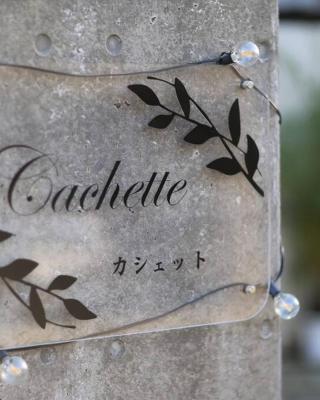Cachette -SEVEN Hotels and Resorts-